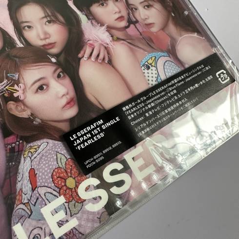 LE SSERAFIM 1ST JAPANESE SINGLE 'FEARLESS' - UNIVERSAL MUSIC STORE
